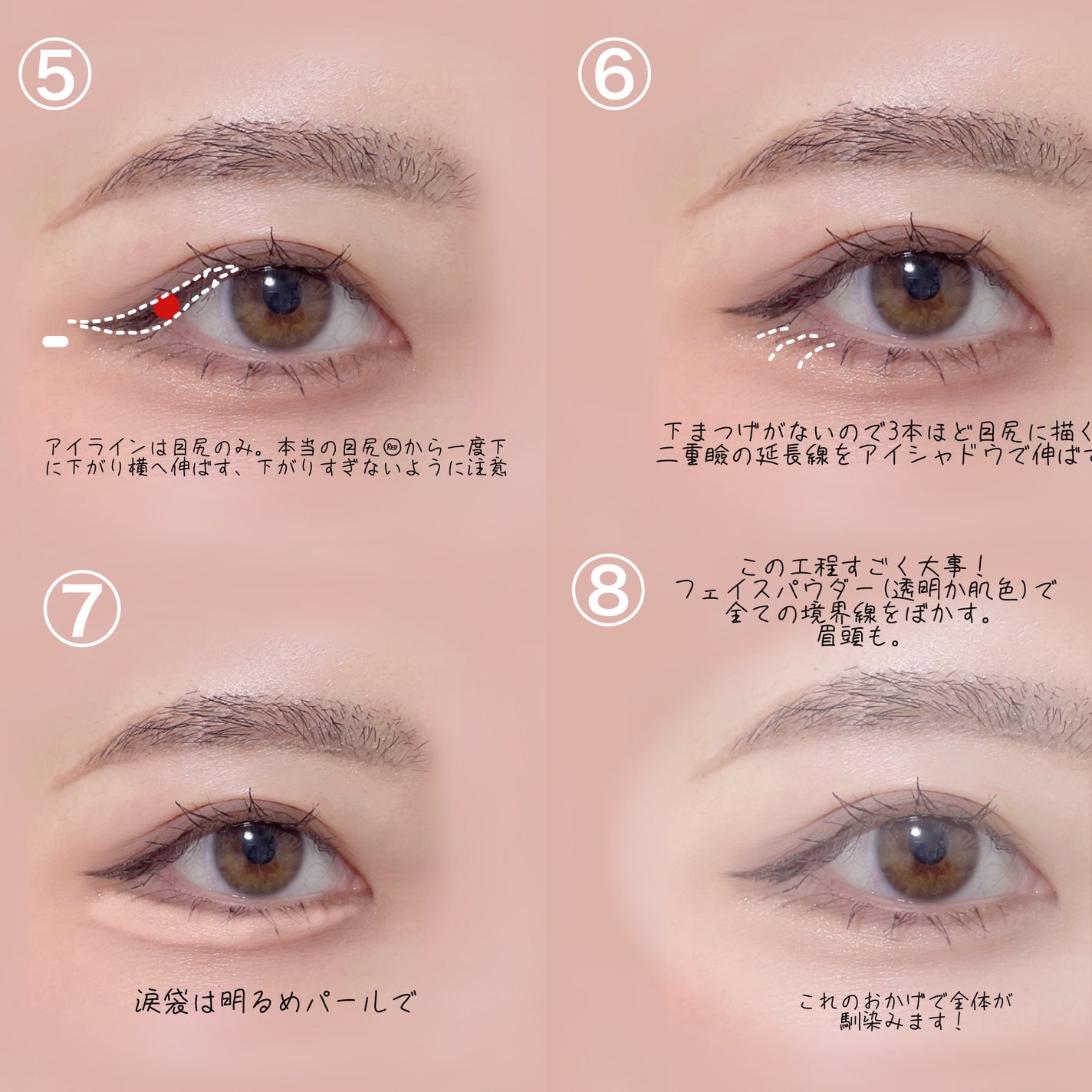 のびーるアイテープ(絆創膏タイプ、レギュラー)/DAISO/二重まぶた用アイテムを使ったクチコミ(3枚目)