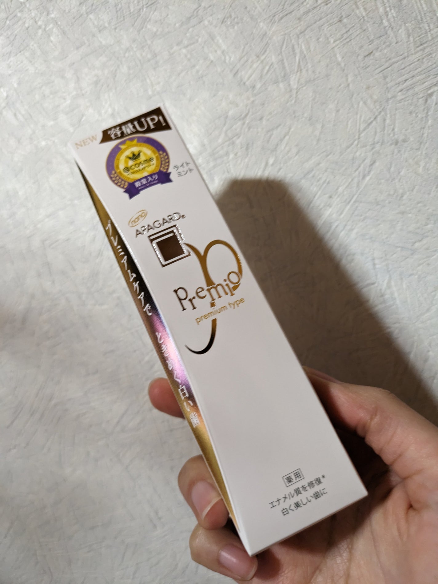 ã¢ãã¬ãŒããã¬ããª/ã¢ãã¬ãŒã/æ¯ç£šãç²ã䜿ã£ãã¯ãã³ãïŒ3æç®ïŒ