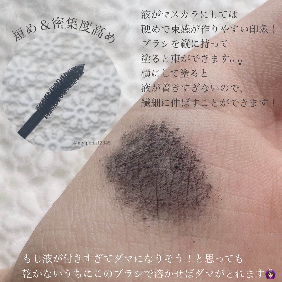 オールラッシュ マスク ロング&セパレート<マスカラ>/ラブ・ライナー/マスカラを使ったクチコミ(3枚目)