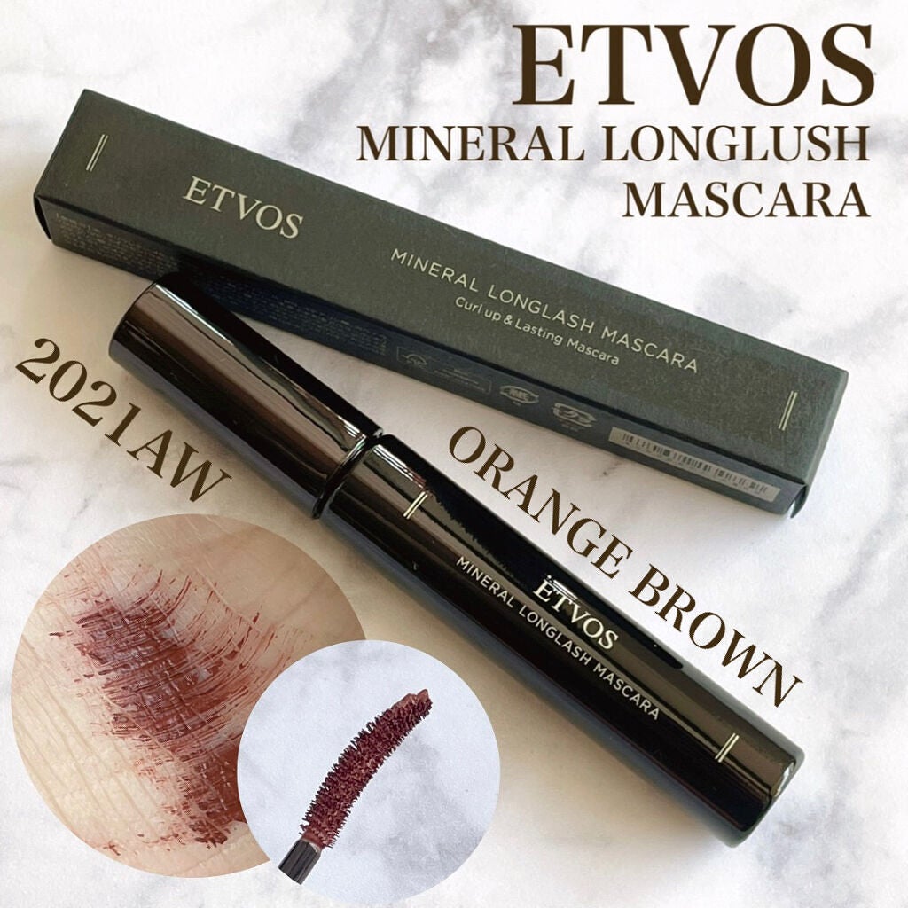 ミネラルロングラッシュマスカラ/エトヴォス/マスカラを使ったクチコミ(1枚目)
