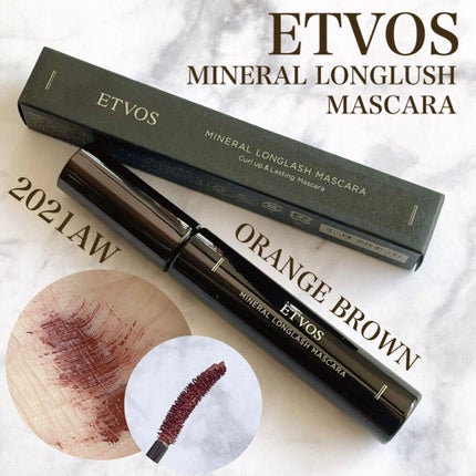 ミネラルロングラッシュマスカラ/エトヴォス/マスカラを使ったクチコミ(1枚目)