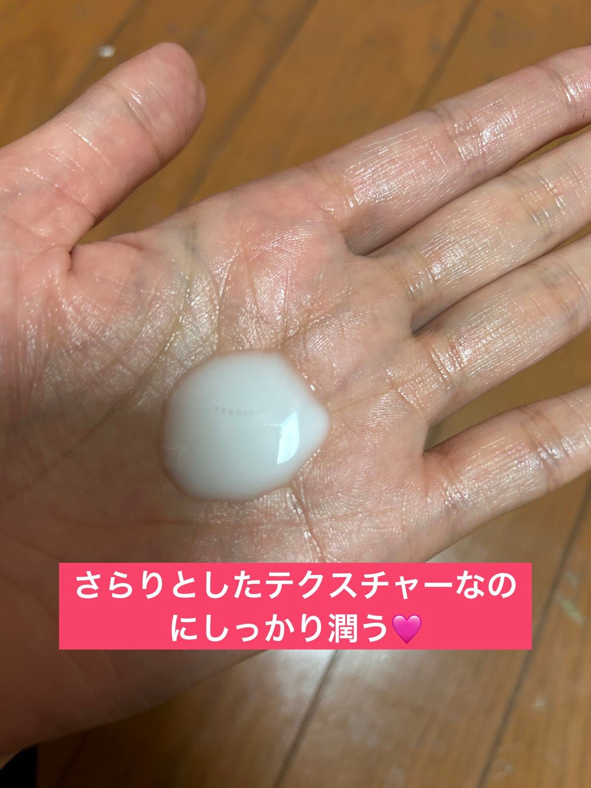 バランスケア ミルク/アクアレーベル/乳液を使ったクチコミ(2枚目)