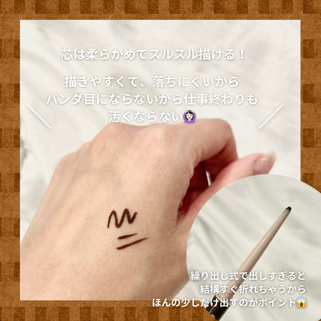 クリーミータッチライナー/キャンメイク/ジェルアイライナーを使ったクチコミ（2枚目）