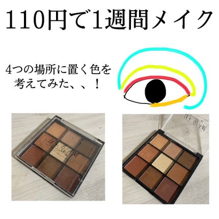 UR GLAM BLOOMING EYE COLOR PALETTE/U R GLAM/アイシャドウパレットを使ったクチコミ(1枚目)