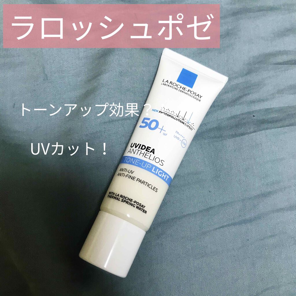 UVイデア XL プロテクショントーンアップ/ラ ロッシュ ポゼ/日焼け止めクリームを使ったクチコミ(1枚目)