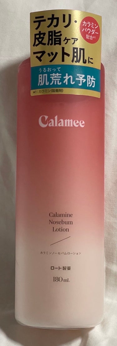 カラミンノーセバムローション/Calamee/化粧水を使ったクチコミ（3枚目）