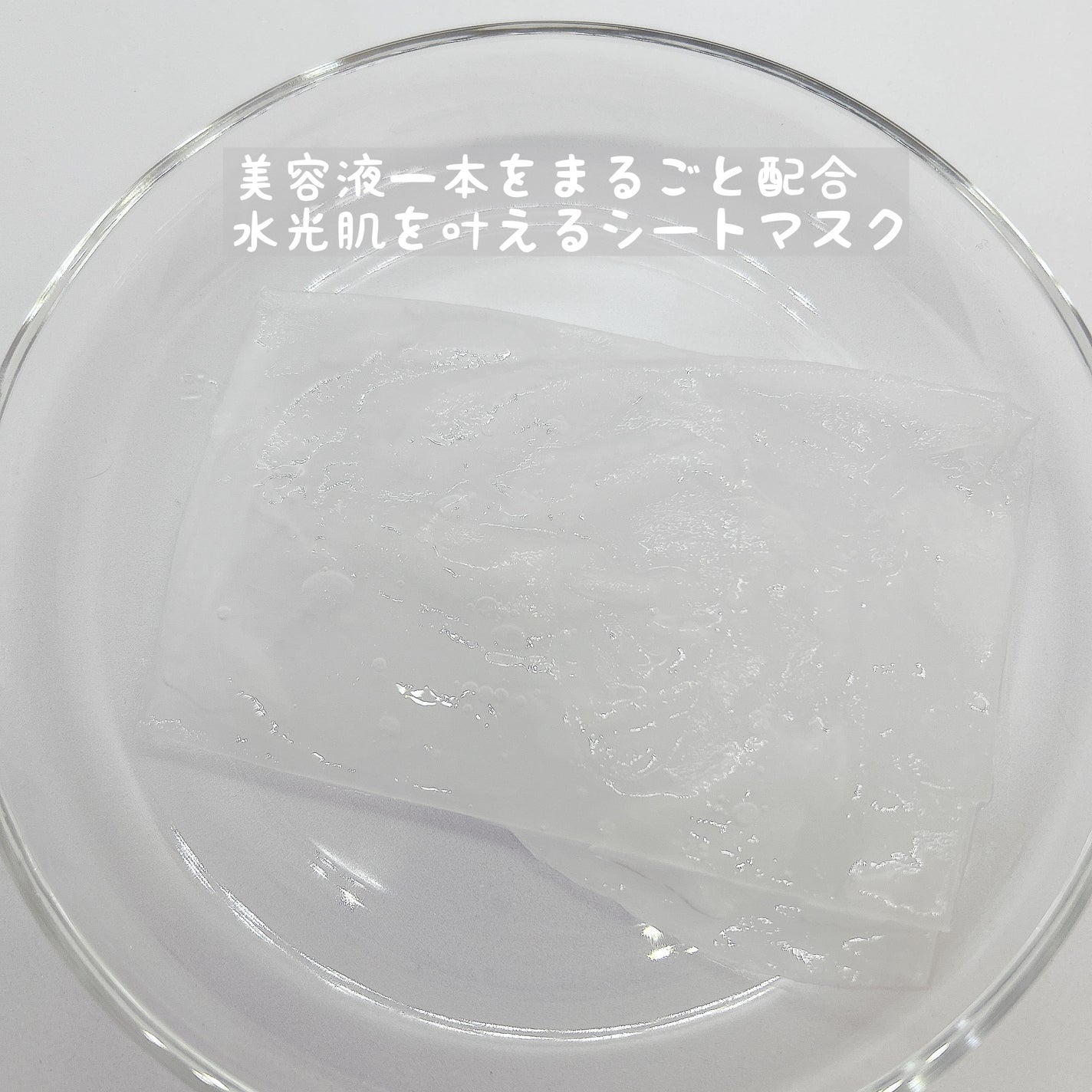 CICAスージングマスク/ONE THING/シートマスク・パックを使ったクチコミ(3枚目)