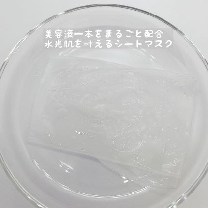 CICAスージングマスク/ONE THING/シートマスク・パックを使ったクチコミ(3枚目)