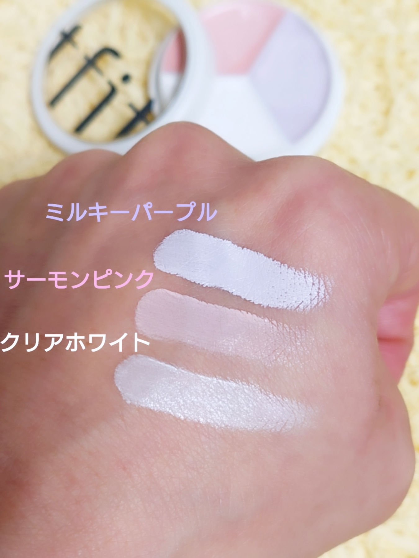 カバーアッププロコンシーラー/TFIT/パレットコンシーラーを使ったクチコミ（3枚目）