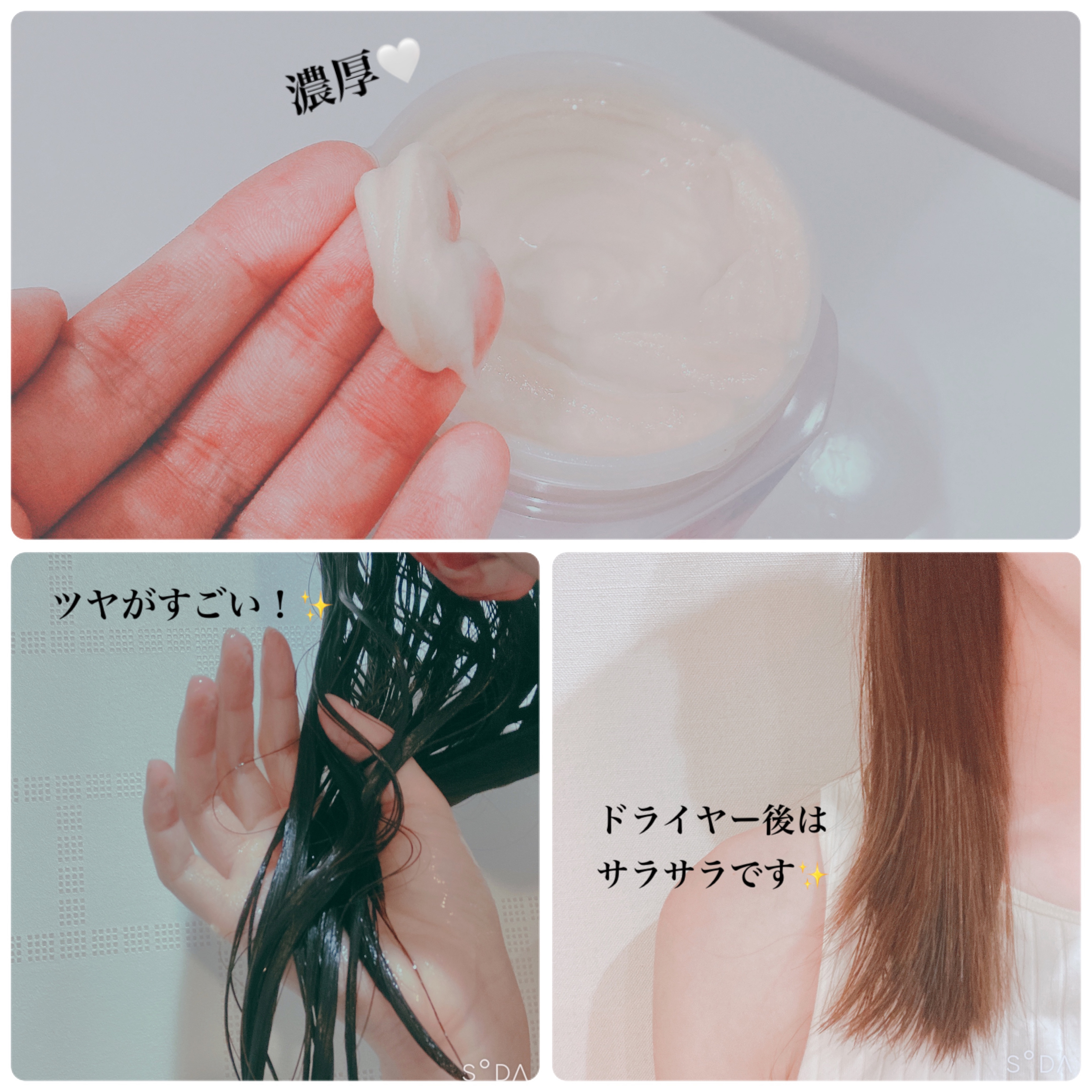 プレミアム ラッピングマスク/いち髪/ヘアマスク・ヘアパックを使ったクチコミ（3枚目）