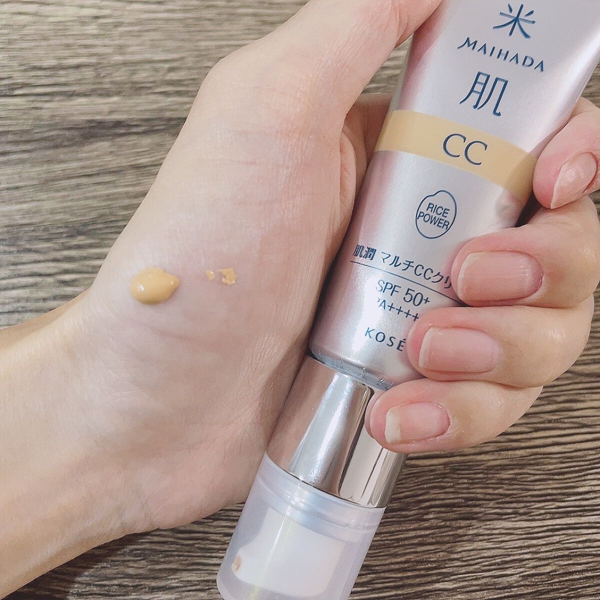 肌潤 マルチCCクリーム/米肌/CCクリームを使ったクチコミ(3枚目)