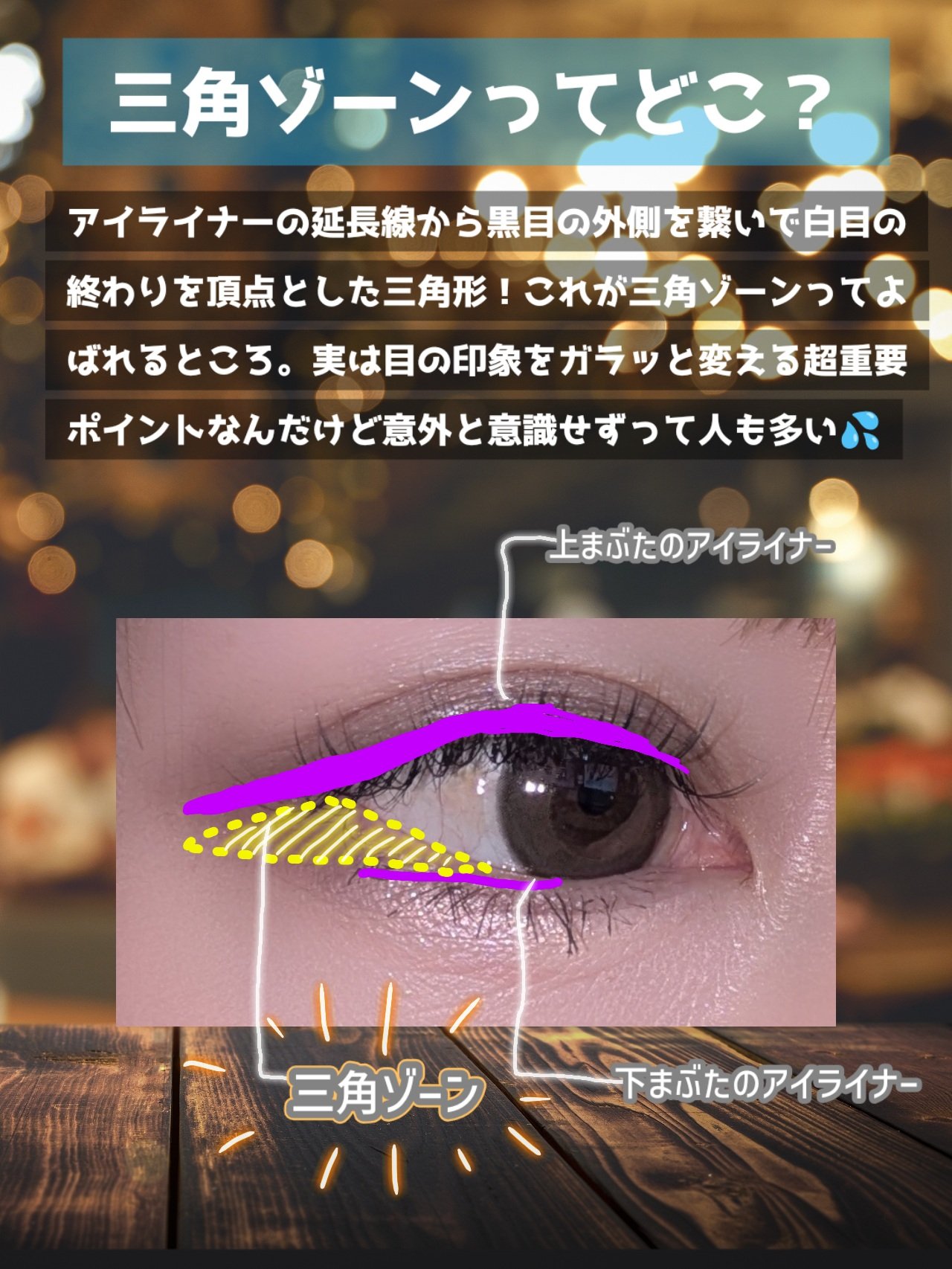 アディクション ザ アイシャドウ スパークル/ADDICTION/単色アイシャドウを使ったクチコミ（2枚目）