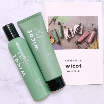 スカルプ&ヘア シャンプー/トリートメント リフレッシュ/wicot/市販シャンプーを使ったクチコミ(1枚目)