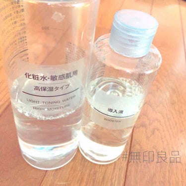 化粧水・敏感肌用・高保湿タイプ/無印良品/化粧水を使ったクチコミ（1枚目）