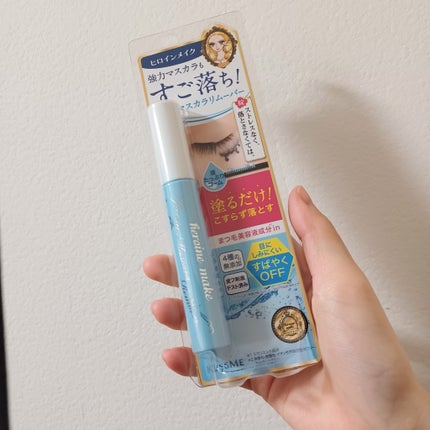 ヒロインメイクSP スピーディーマスカラリムーバー/ヒロインメイク/ポイントメイクリムーバーを使ったクチコミ(2枚目)