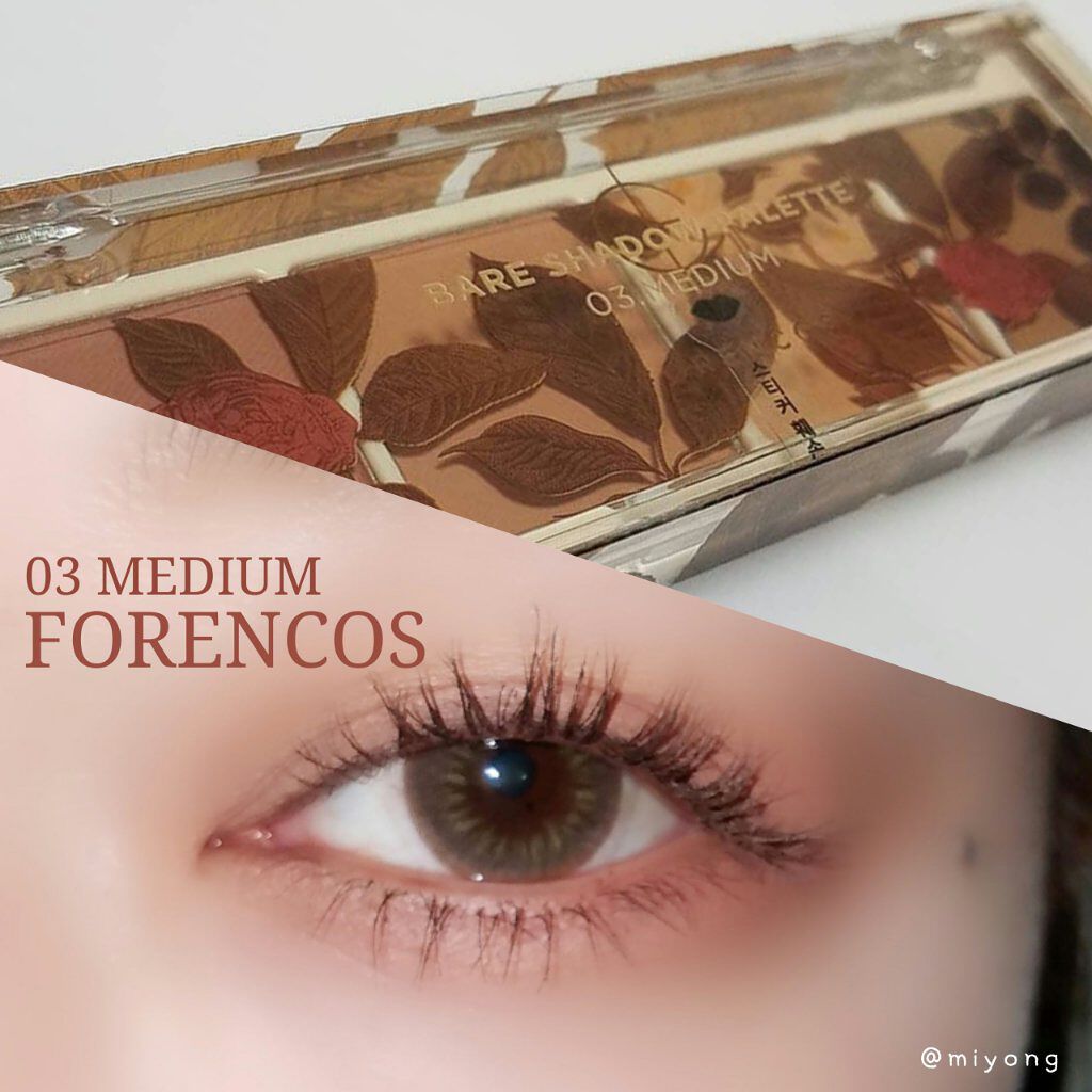 ベアシャドウパレット/フォレンコス/アイシャドウパレットを使ったクチコミ(1枚目)