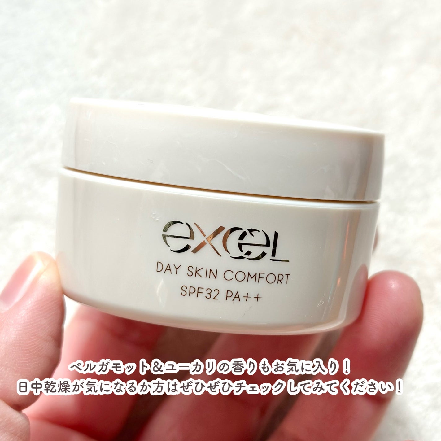 クリーム イン デイ/KANEBO/フェイスクリームを使ったクチコミ(9枚目)