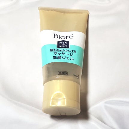 おうちdeエステ 肌をなめらかにする マッサージ洗顔ジェル/ビオレ/その他洗顔料を使ったクチコミ(1枚目)
