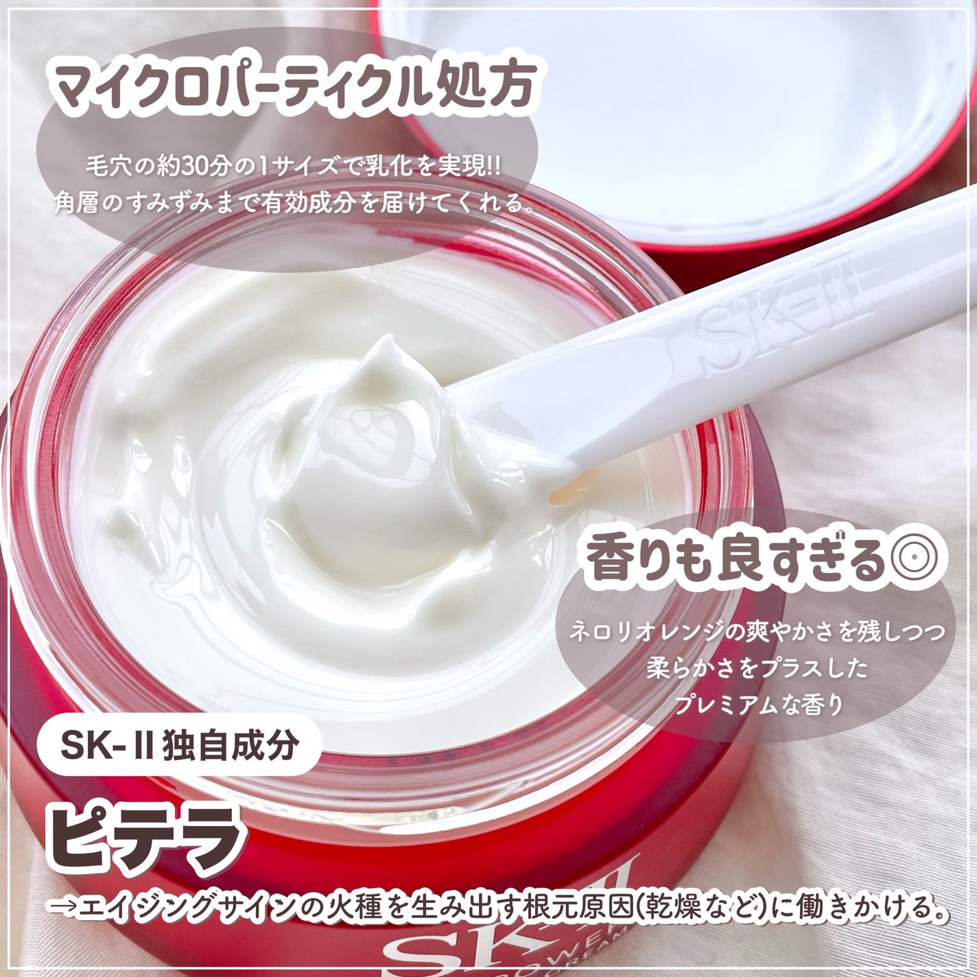 フェイシャル トリートメント エッセンス/SK-II/化粧水を使ったクチコミ(3枚目)