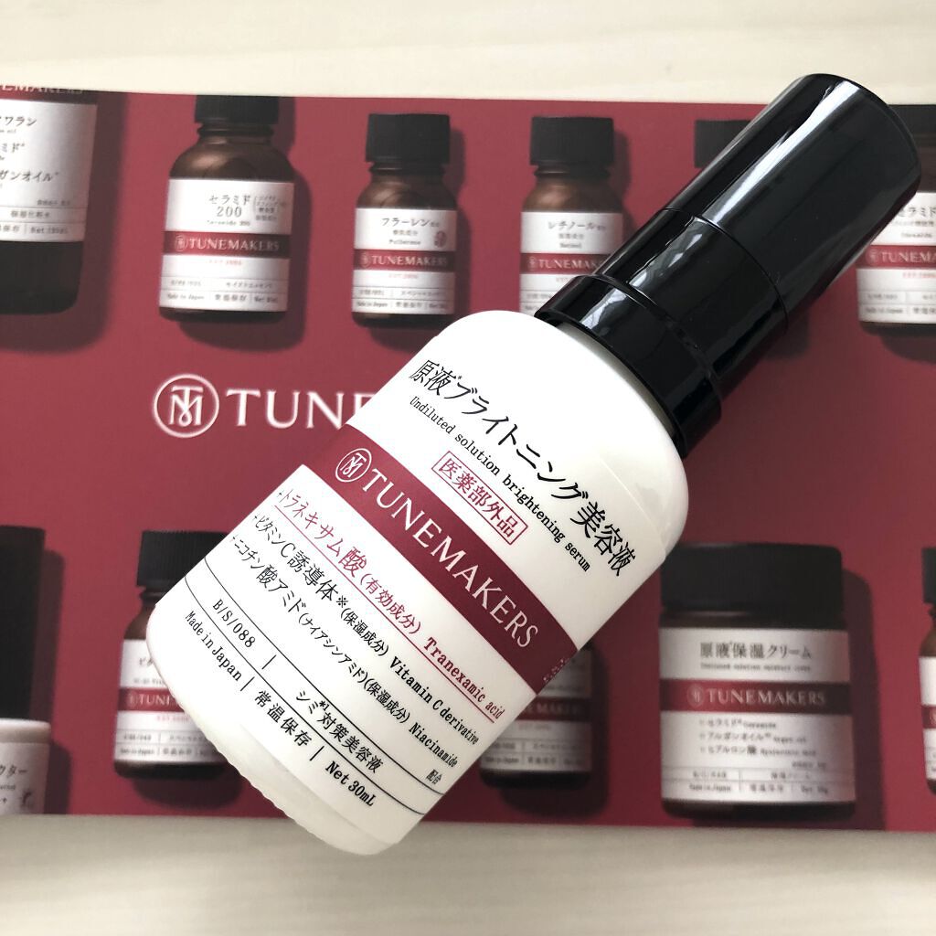 試してみた】 原液ブライトニング美容液 TUNEMAKERSの効果・肌質別の