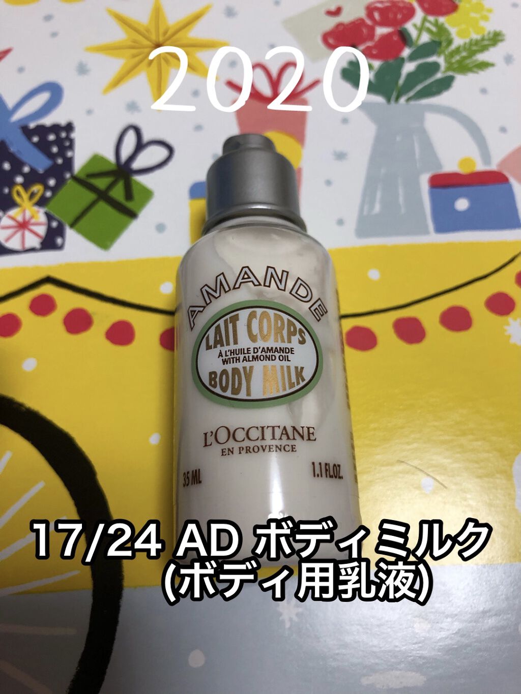 アドベントカレンダー2020/L'OCCITANE/その他キットセットを使ったクチコミ（1枚目）