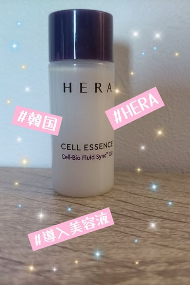 HERA CELL ESSENSEのクチコミ「HERA
CELL ESSENSE

サンプルを使用してみました。

💎化粧水の前にする拭き取.....」（1枚目）