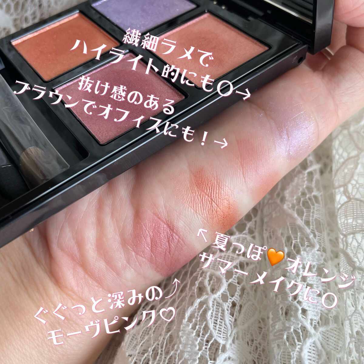 アディクション ザ アイシャドウ パレット/ADDICTION/アイシャドウパレットを使ったクチコミ(2枚目)