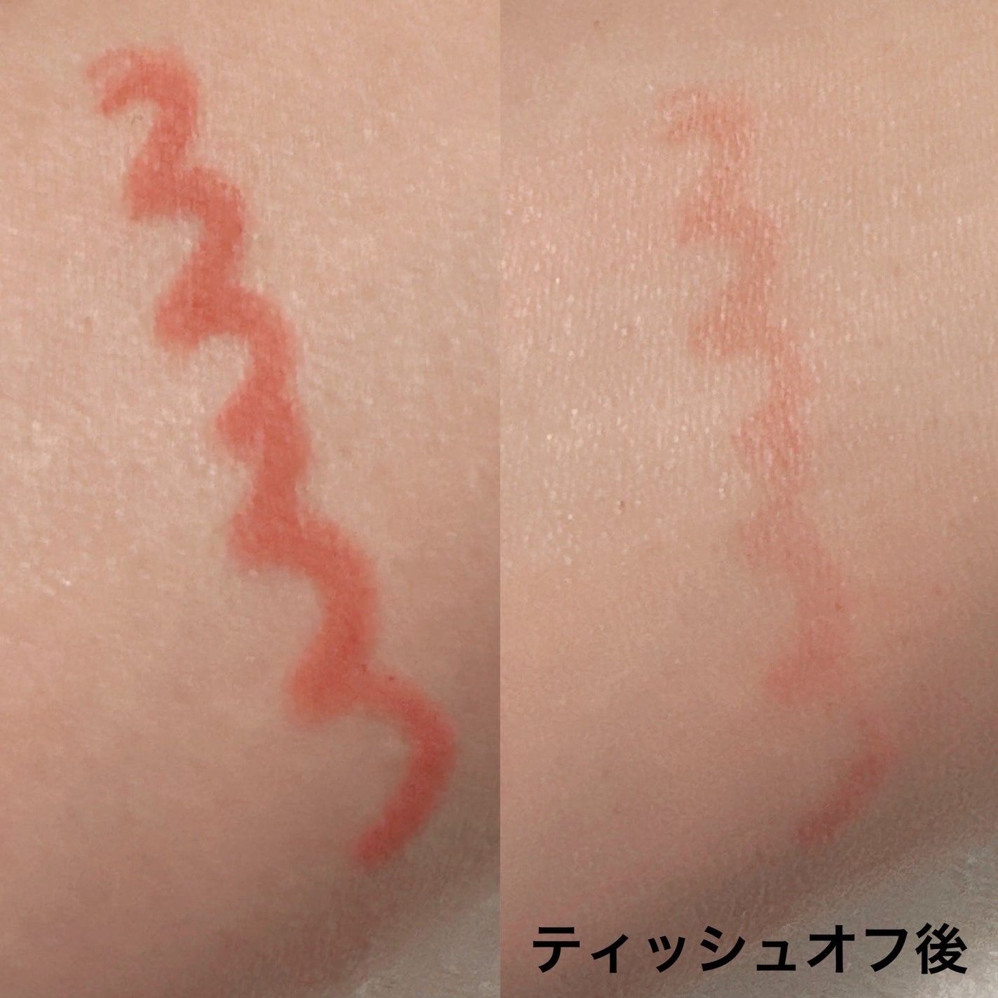 UGT リップライナー/U R GLAM/リップライナーを使ったクチコミ(8枚目)