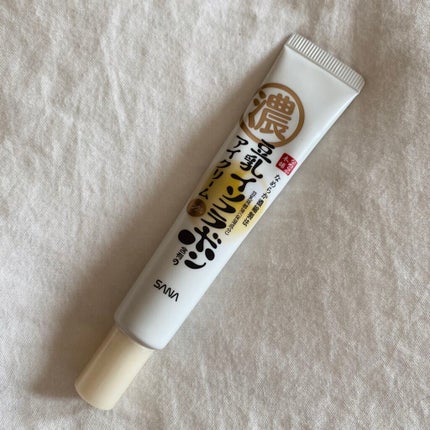リンクルアイクリーム N/なめらか本舗/アイケア・アイクリームを使ったクチコミ(1枚目)