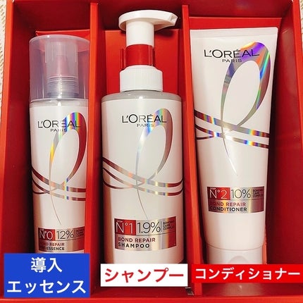 ロレアル パリ ボンド リペア 導入エッセンス/ロレアル パリ/洗い流すヘアトリートメントを使ったクチコミ(2枚目)