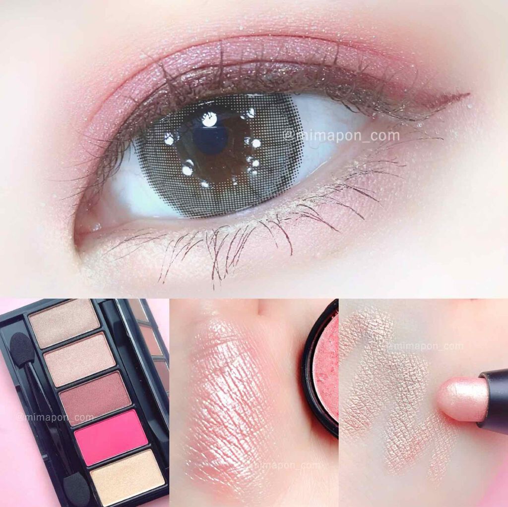 セルフィーフィックスピグメント/Witch's Pouch/単色アイシャドウを使ったクチコミ(2枚目)