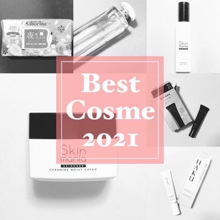 すぐに眠れマスク とろける果実のマイルドタイプ/サボリーノ/シートマスク・パックを使ったクチコミ(1枚目)