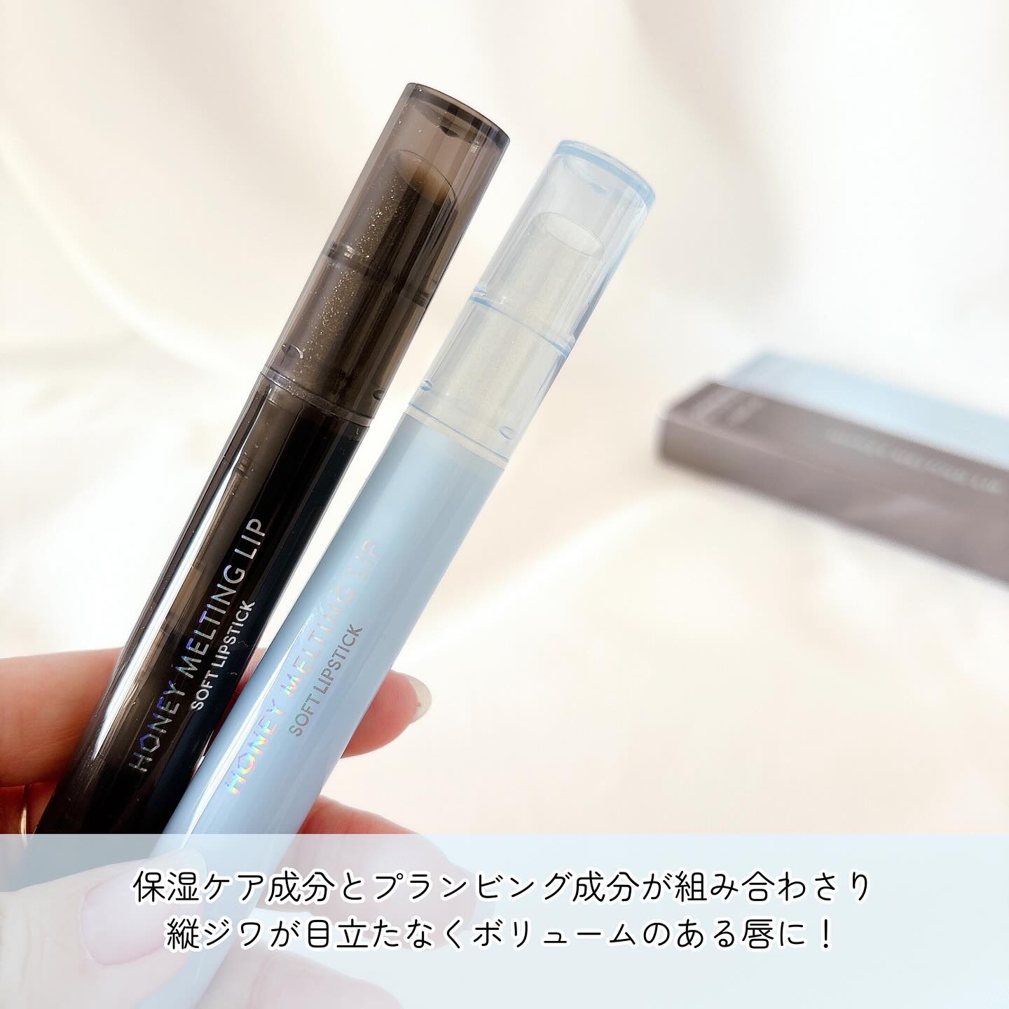 ハニーメルティングリップ/ネイチャーリパブリック/口紅を使ったクチコミ（2枚目）