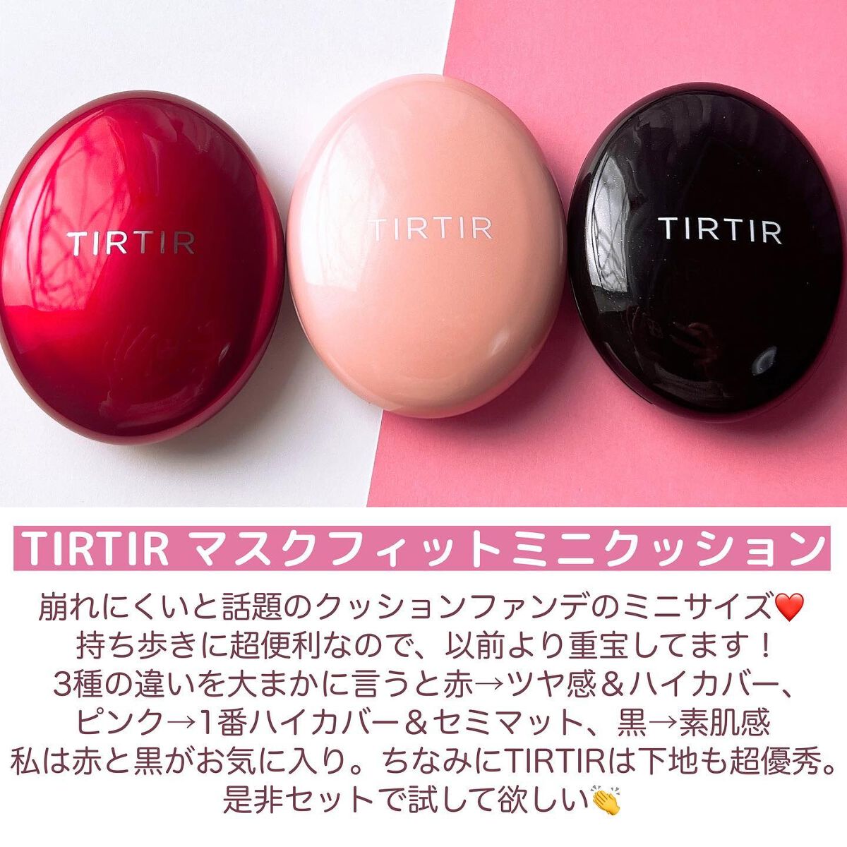 デューティント/AMUSE/リップティントを使ったクチコミ(4枚目)