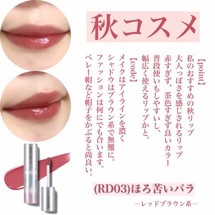 アピュー ウォーターライト ティント/A’pieu/リップティントを使ったクチコミ(1枚目)