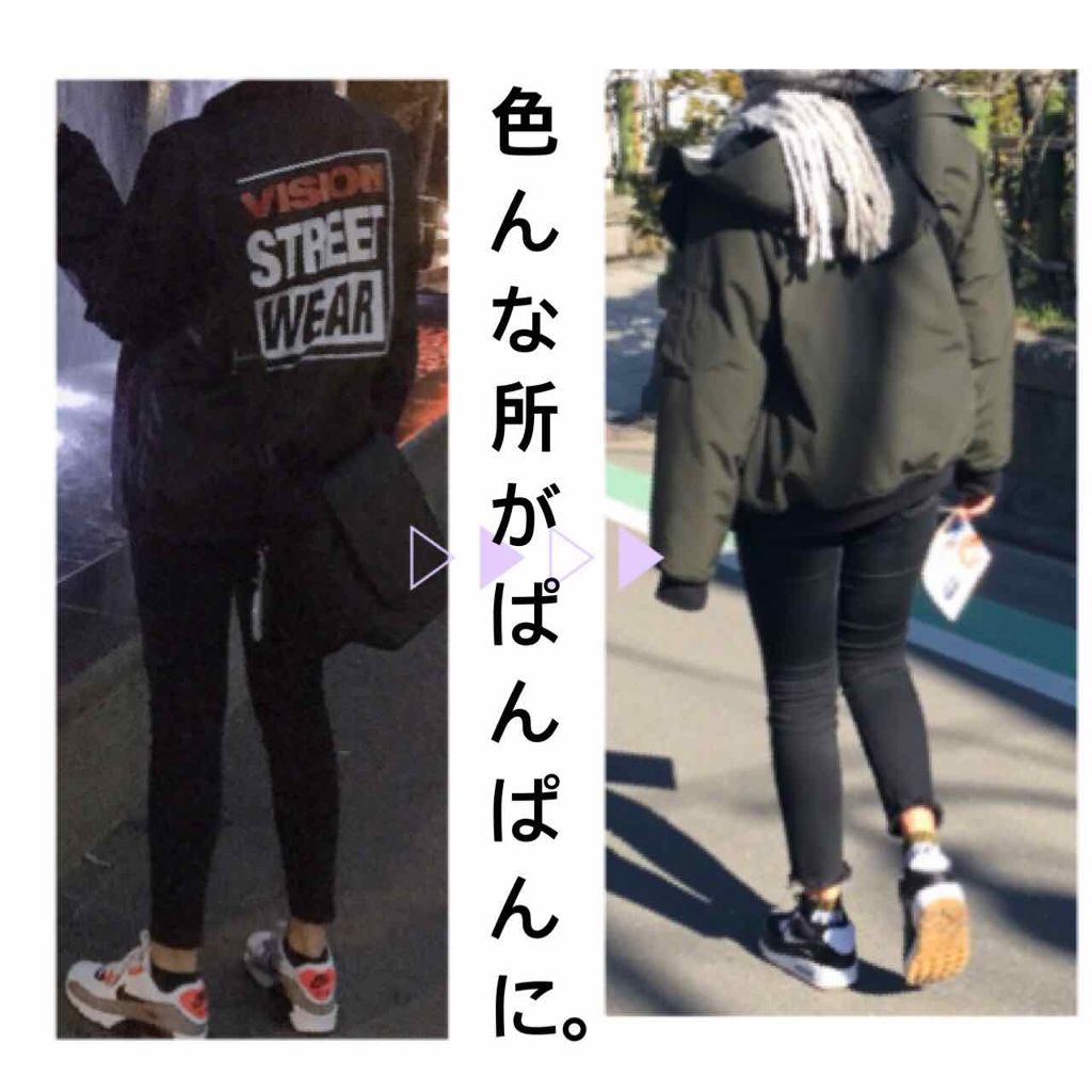 MAKIchan_1 on LIPS 「こんにちはまきです!今日はダイエット系の投稿です!なんか報告み..」(1枚目)