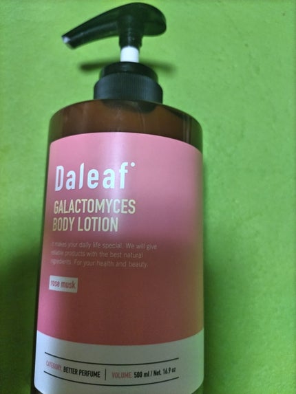 GALACTOMYCES BETTER PERFUME BODY LOTION/Daleaf/ボディローションを使ったクチコミ(1枚目)