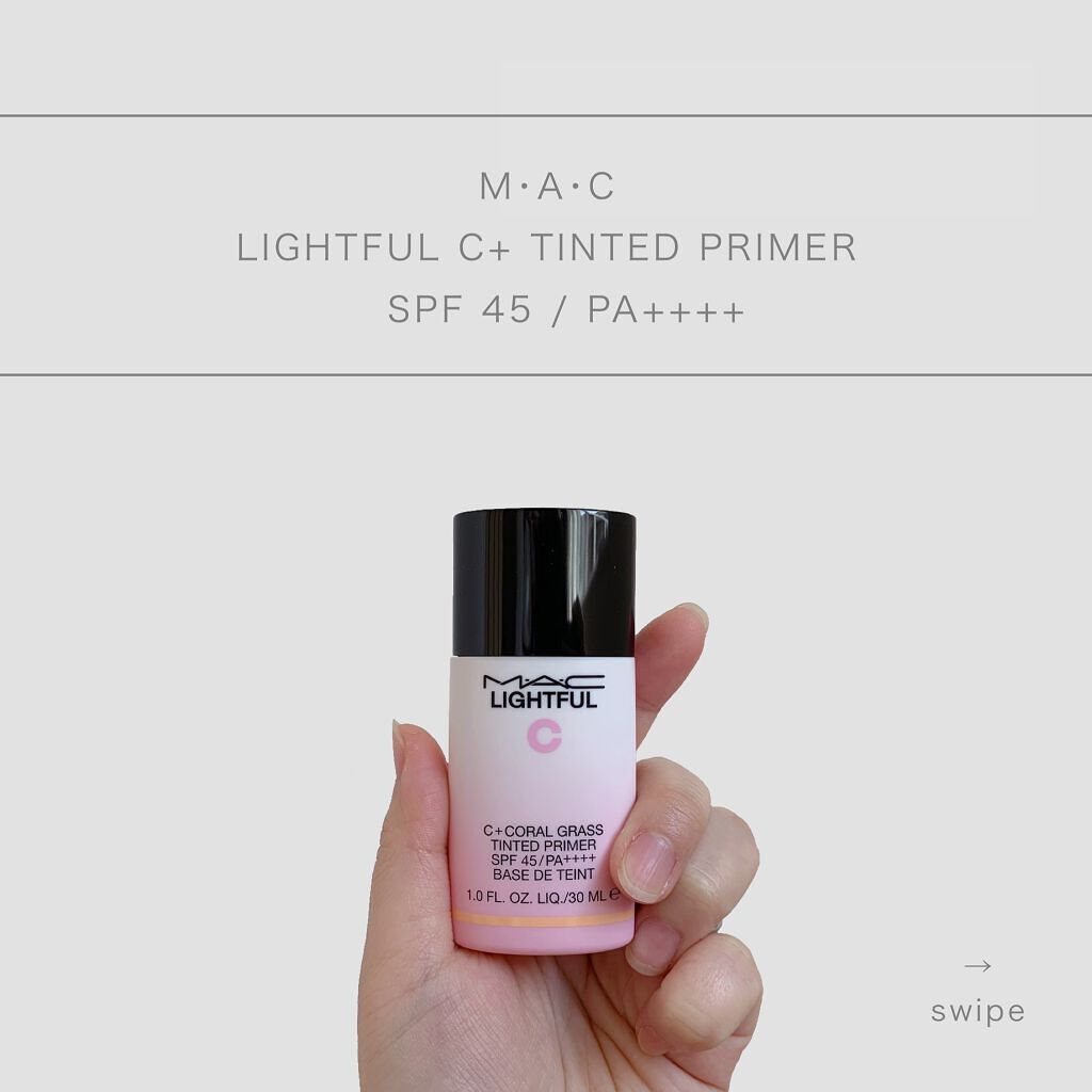 ライトフル Ｃ＋ティンティッド プライマーSPF45(PA++++)/M・A・C/化粧下地を使ったクチコミ（1枚目）