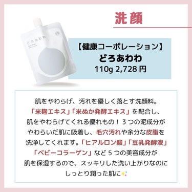 オバジC10セラム 12mL(レギュラーサイズ)/オバジ/美容液を使ったクチコミ（2枚目）