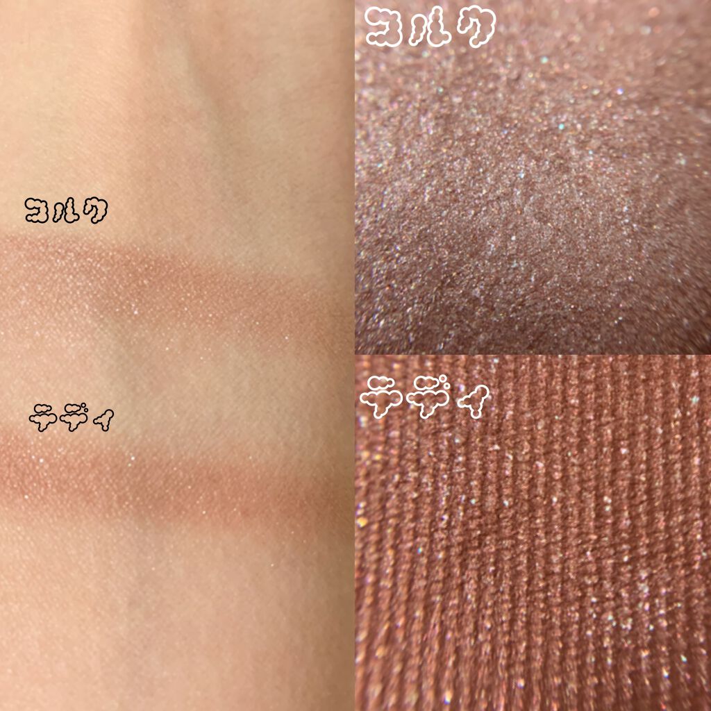 シャドーカスタマイズ/MAJOLICA MAJORCA/単色アイシャドウを使ったクチコミ(2枚目)