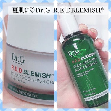 レッドブレミッシュスージングアクティブエッセンス/Dr.G/ブースター・導入液を使ったクチコミ（1枚目）