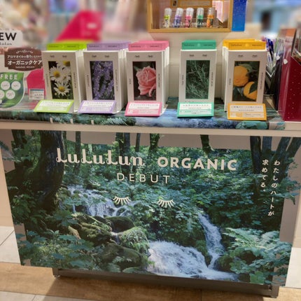 ルルルンオーガニック ユズ/ルルルン/シートマスク・パックを使ったクチコミ(1枚目)