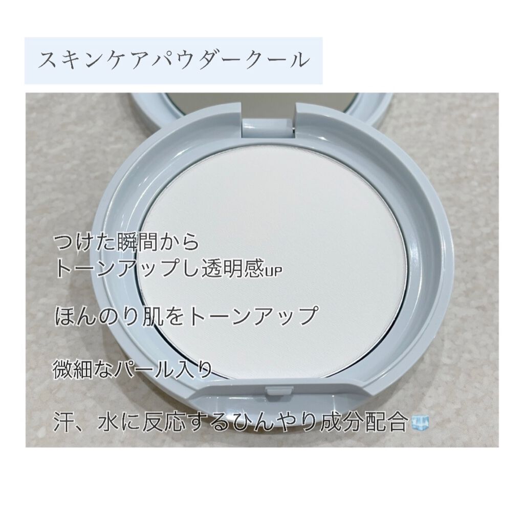 トーンアップ プライマー/Visée/化粧下地を使ったクチコミ(3枚目)