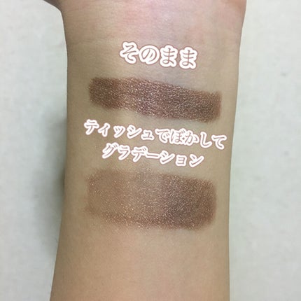 MP2wayアイクレヨン/セリア/スティックアイシャドウを使ったクチコミ(2枚目)