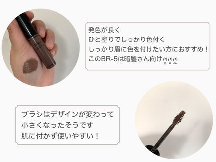 ヴィセ リシェ インスタント アイブロウ カラー/Visée/眉マスカラを使ったクチコミ(2枚目)