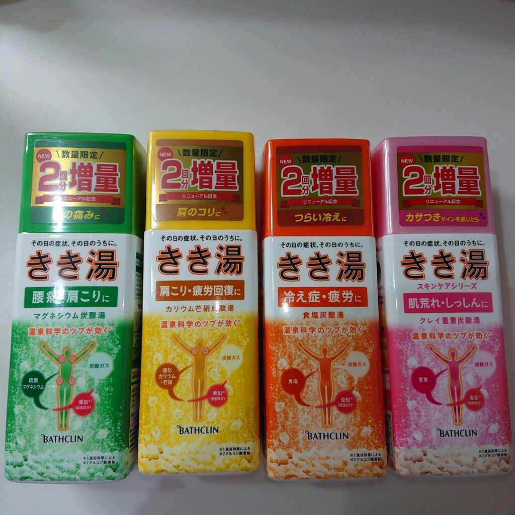 きき湯 カリウム芒硝炭酸湯/きき湯/炭酸系入浴剤を使ったクチコミ（1枚目）