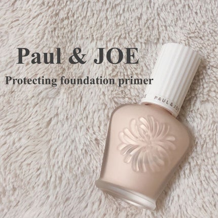 プロテクティング ファンデーション プライマー /PAUL & JOE BEAUTE/化粧下地を使ったクチコミ(1枚目)