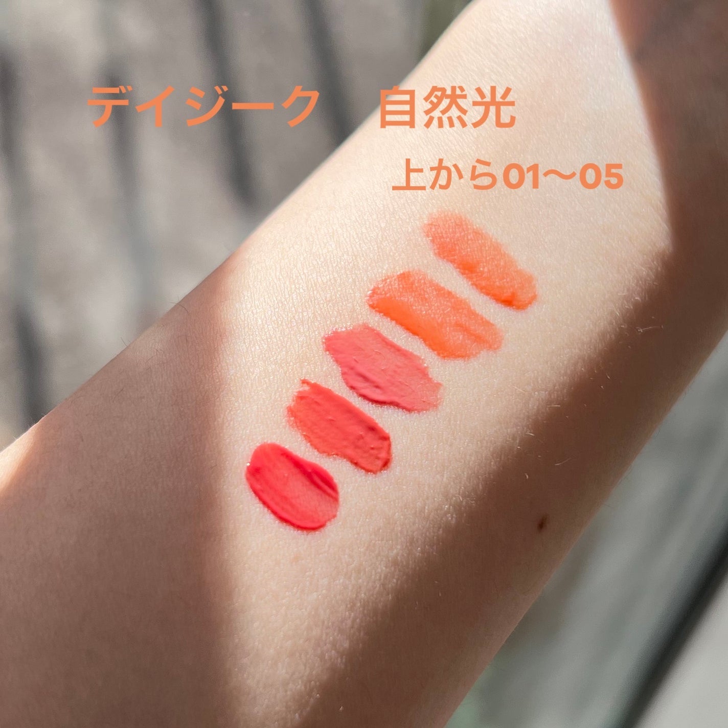 ゼロベルベットティント/rom&nd/リップティントを使ったクチコミ(2枚目)