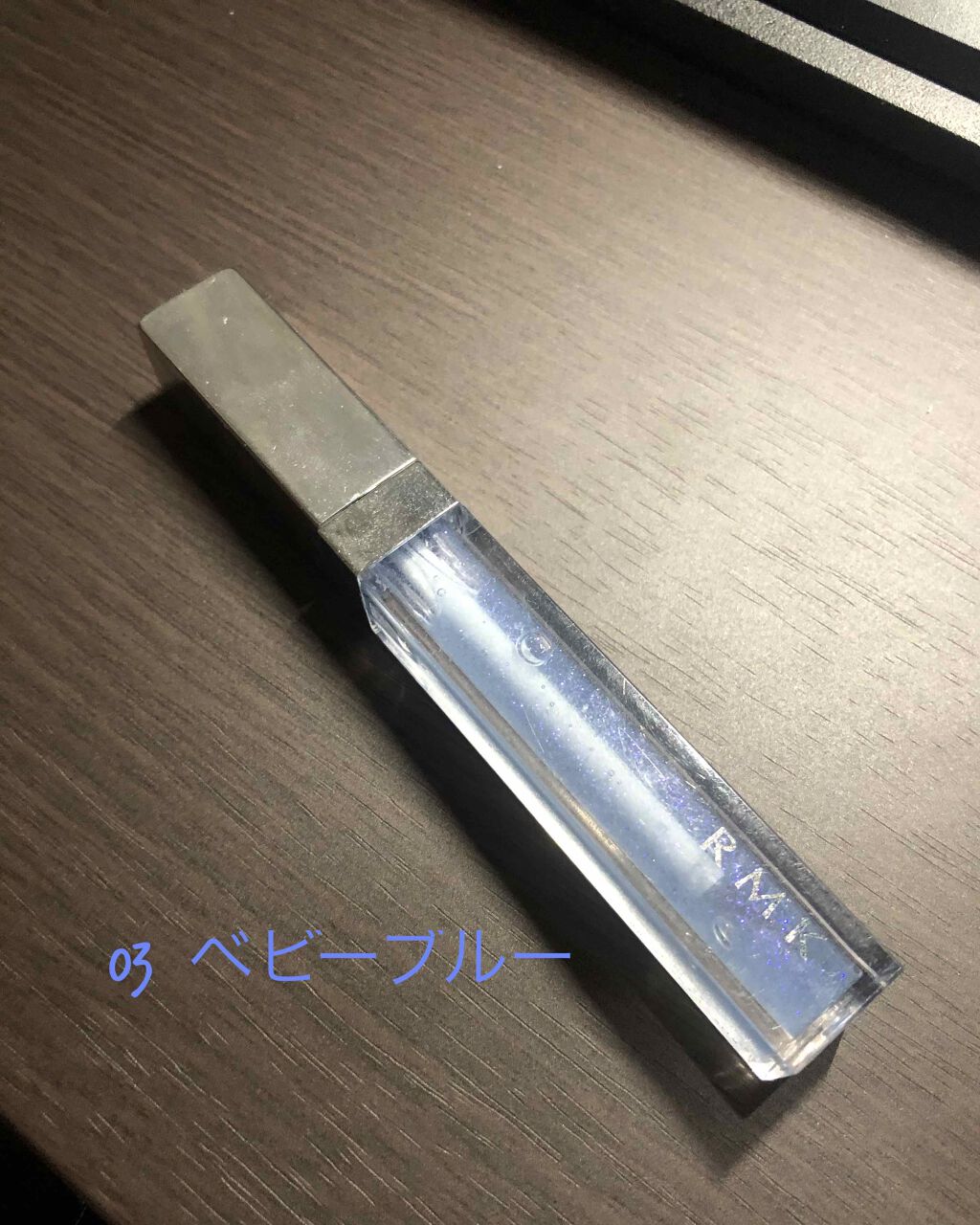 RMK リップジェリーグロス/RMK/リップグロスを使ったクチコミ(1枚目)