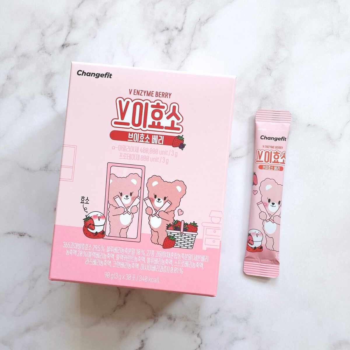 V酵素/Changefit/酵素食品を使ったクチコミ（1枚目）